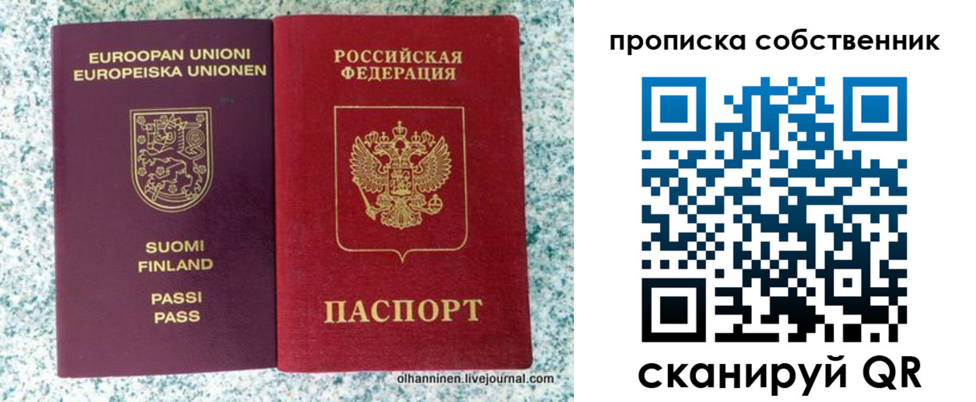 регистрация для дет. сада в Алексеевке