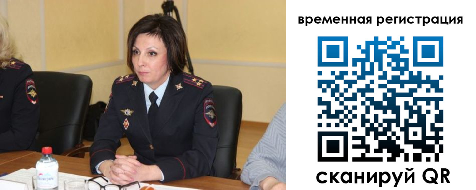 временная регистрация в квартире в Алексеевке