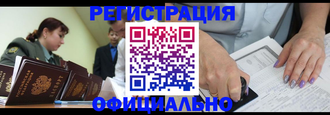 регистрация для дет. сада в Алексеевке